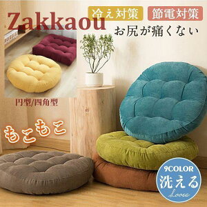 zc tANbV 傫   ԂƂ NbV ~`lp KɂȂ azc   ₷ ֎qE\t@[p