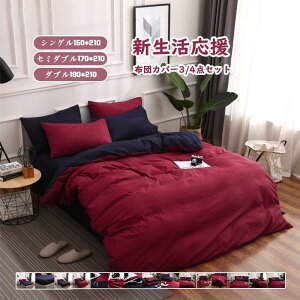 2024Vyh_j/ې􂢁z zcJo[ _u 3/4_Zbg V[cZbg QJo[ Jo[ ʋC z _炩 k n map xbhp lGʗp |Jo[ R ۉ h