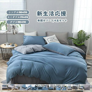 2024Vyh_j/ې􂢁z zcJo[ _u 3/4_Zbg V[cZbg QJo[ Jo[ ʋC z _炩 k n map xbhp lGʗp |Jo[ R ۉ h