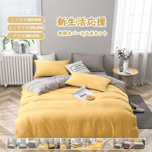 2024Vyh_j/ې􂢁z zcJo[ _u 3/4_Zbg V[cZbg QJo[ Jo[ ʋC z _炩 k n map xbhp lGʗp |Jo[ R ۉ h