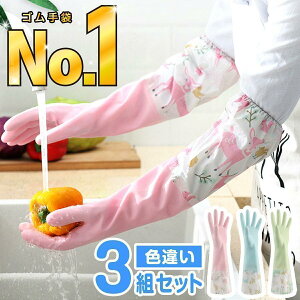 S܃O3Zbg킢  ƗpOO[uH Lb`| gC||N[jO |fB[X 