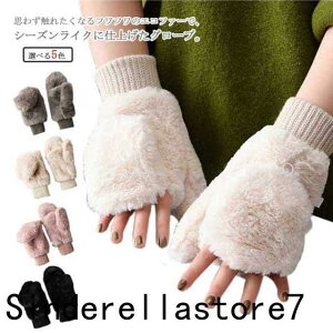  ~g 2way N fB[X wȂ X}zΉ  N t@[ ̎q  n Vv 킢 ~ H~