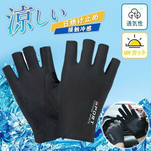 yԌ10OFFz fB[X ڐG⊴ UVJbg ʋC ėp ⊴O[u AEghA Ђ ʋC ]ԗp X|[c Ă~ ނ ] ^]