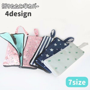 u|Cg10{IvPJo[ ܂肽ݎP ܂ݎP P [ |[` P[X AuJo[ z g ݂艺 t@Xi[    T{e