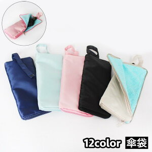 �P�� �܂肽���ݎP�p �|�[�` �P�[�X �P���� �z�� ���� �P�J�o�[ �܂��� ���[ �X�g���b�v�t �J�o���Ɏ��t�� �������� �֗� �~�J�΍� �J �V��