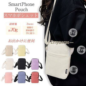スマホポーチ スマホショルダー ポシェット レディース ミニバッグ 斜め掛け 肩掛け ショルダーバッグ シンプル おしゃれ かわいい