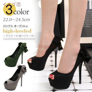 �p���v�X �I�[�v���g�D �s���q�[�� �n�C�q�[�� �X�g�[�� �O�� �ɂ��Ȃ� �T���_�� �p�[�e�B�[ �p�[�e�B�[�V���[�Y