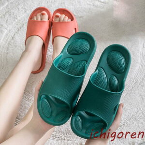 「ポイント10倍!」健康サンダル 健康スリッパ ツボ押し 足ツボマッサージ 男女兼用 ルームシューズ ギフト 敬老の日 贈り物 来客用 血行 足つぼスリッパ 指圧 滑り止め