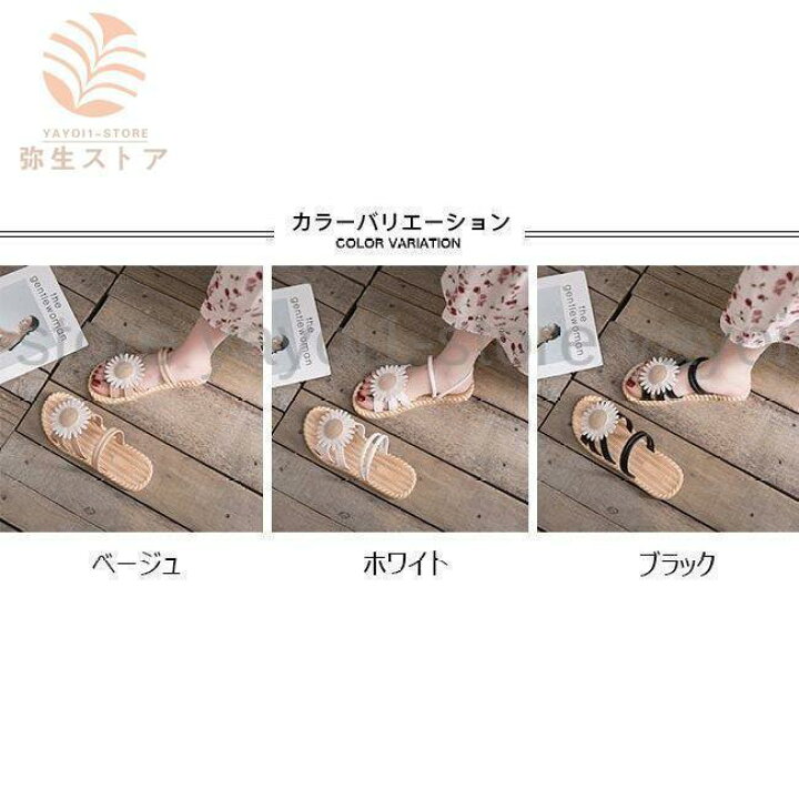 楽天市場】ビーサン レディース サンダル サマーサンダル スリッパ 