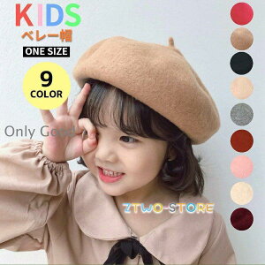 �q�� �x���[�X �L�b�Y ���̎q �E�[�� �t�F���g �X�q �~ �q�ǂ� ���ǂ� �j�̎q �g���� �������� ���ꂢ�� ������� ���킢�� ���� �V���v��