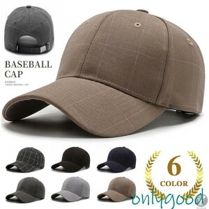 「ポイント10倍!」キャップ 帽子 調整可能 ツバあり 野球帽 おしゃれ かっこいい チェック 春 夏 秋 冬 カジュアル 紫外線対策 シンプル