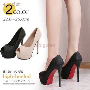 pvX I[vgD sq[ nCq[ Xg[ O ɂȂ T_ p[eB[ p[eB[V[Y nCq[ 12cm 14cm