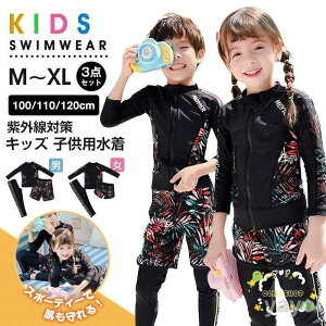 LbY  q j̎q ̎q 3_Zbg q qp   bVK[h MX C 100 110 120cm