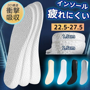 C\[ Ռz ~ gAbv ɂ 1.5cm/2.5cm d jp V[gu[c vC AEghA Xj[J[