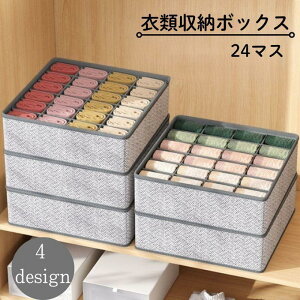 ߗގ[{bNX [  ܂肽 d؂  o 24}X t@Xi[ ֗ C  lN^C uW[ V[c