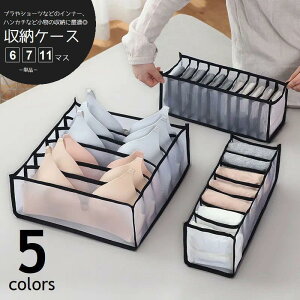 ߗގ[P[X d؂{bNX Pi 6}X 7}X 11}X bV \tgP[X o [h[u   u V[c C