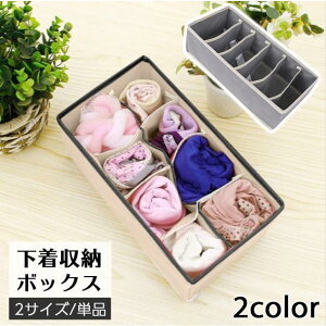 ߗގ[{bNX [P[X d؂{bNX 6}X 8}X C pc peB[ Ci[ ܂ o Еt   [