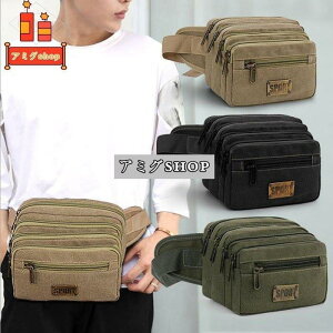 ウエストバッグ メンズ レディース ボディバッグ ウエストポーチ ヒップバッグ おしゃれ アウトドア 軽量 斜めがけ 大容量 ランニング ウォーキング 旅行用