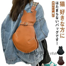 ボディバッグ ボディーバッグ 女性 誕生日 猫グッズ ねこ ネコ ギフト 斜めがけバッグ メンズ レディース ショルダーバッグ ペット かわいい 軽い