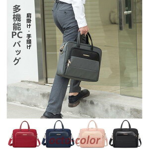 m[gp\RobO 13/14/15.6inch | PCobO h rWlXobO u[tP[X 킢 fB[X ^ubg  j iPad macbook