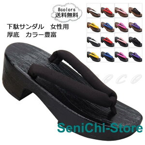  fB[X ߌ  a ėp Xbp T_ n J[Lx shq[ C V[Y a ԉΑ čՂ ꂢ 