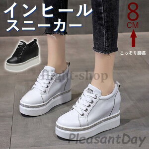 yԌ10OFFzXj[J[ fB[X Cq[Xj[J[ V[NbgV[Y 8cm EH[LOV[Y r q[Abv q[ ɂ ₷