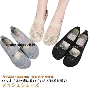 ���f�B�[�X ���b�V���X���b�|�� ������� �Ђ��Ȃ� �b�� �y�� �i�[�X�V���[�Y ���b�V���V���[�Y ����ɂ��� �؂��� �C �X���b�|�� �X���b