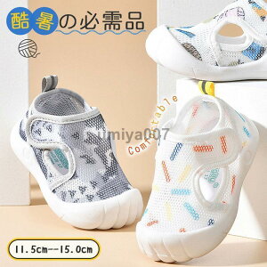 LbY xr[ T_ ̎q j̎q V  v[ C  C t@[XgV[Y Ԃ q ۈ牀 ₷ U Mtg