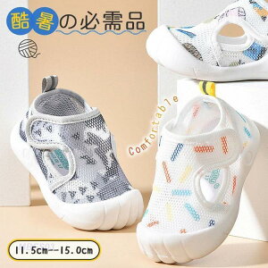 「ポイント10倍!」キッズ ベビー サンダル 女の子 男の子 水遊び 夏 プール 海水浴 川 靴 ファーストシューズ 赤ちゃん 子供 保育園 履きやすい 散歩 ギフト