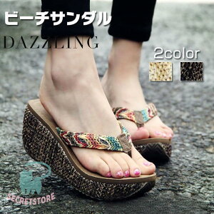 「ポイント10倍!」サンダル レディース ビーチサンダル ビーサン ペタンコ トング つっかけ ウエッジソール シンプル 軽量 痛くない 疲れない 滑り止め旅行 海 リゾートレジャー