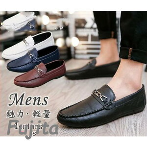 「ポイント10倍!」ドライビングシューズ メンズ モカシンシューズ 革靴 スリッポン ビットローファー カジュアルシューズ 防滑 軽量 靴 メンズシューズ 抗菌防臭