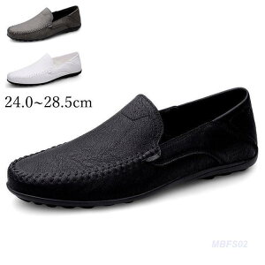 「ポイント10倍!」ローファー メンズ 紳士靴 革靴 スリッポン 柔らかいソール ビジネスシューズ カジュアルシューズ モカシン 滑り止め 通気 通勤