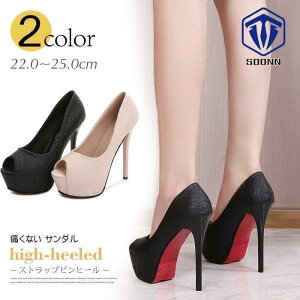 pvX I[vgD sq[ nCq[ Xg[ O ɂȂ T_ p[eB[ p[eB[V[Y nCq[ 12cm 14cm