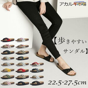 「ポイント10倍!」サンダル メンズ レディース 軽量 クッションソール 歩きやすい 痛くない 疲れない おしゃれ ユニセックス アウトドア スポサン スポーツサンダル