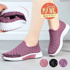 Xj[J[ fB[X X|[cV[Y Xb| bV  C ^C Ȃ y ~ O U d