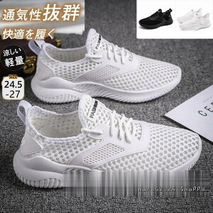 �V���[�Y �X�j�[�J�[ �����Y �� ���b�V�� ���Ȃ� ����~�� ������ �����Ȃ� ������ �����j���O�V���[�Y �y�� ���芴 �A�E�g�h�A �ʋC�����Q