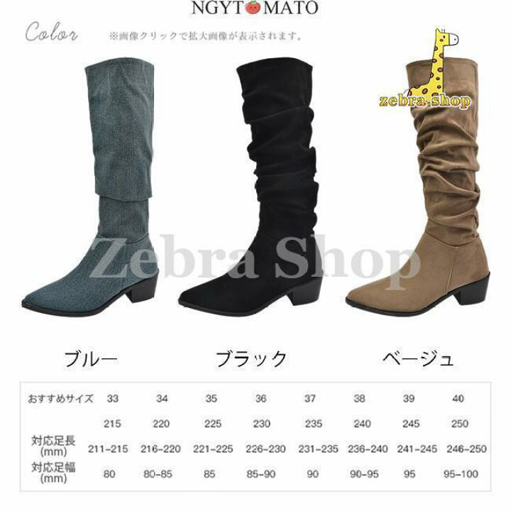 楽天市場】ロングブーツ レディース ウエスタンブーツ デニムブーツ 