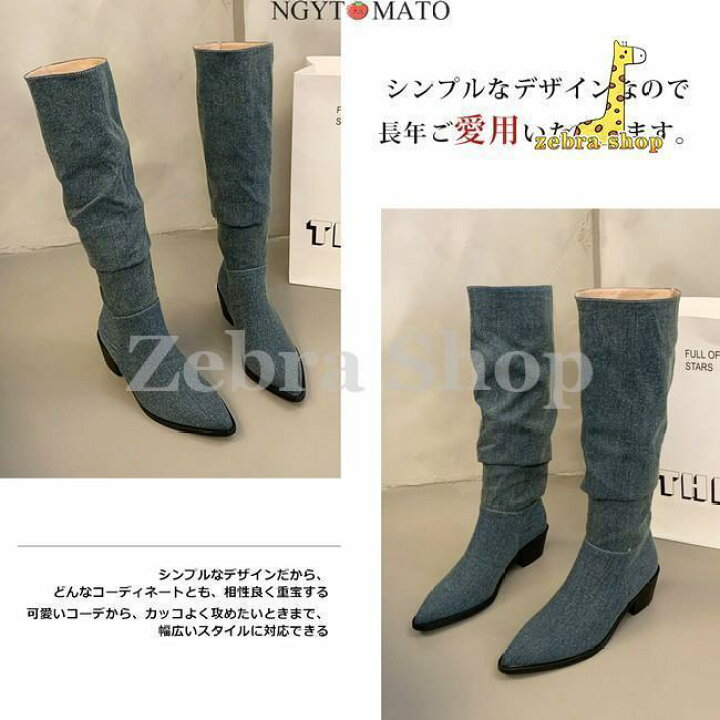楽天市場】ロングブーツ レディース ウエスタンブーツ デニムブーツ 