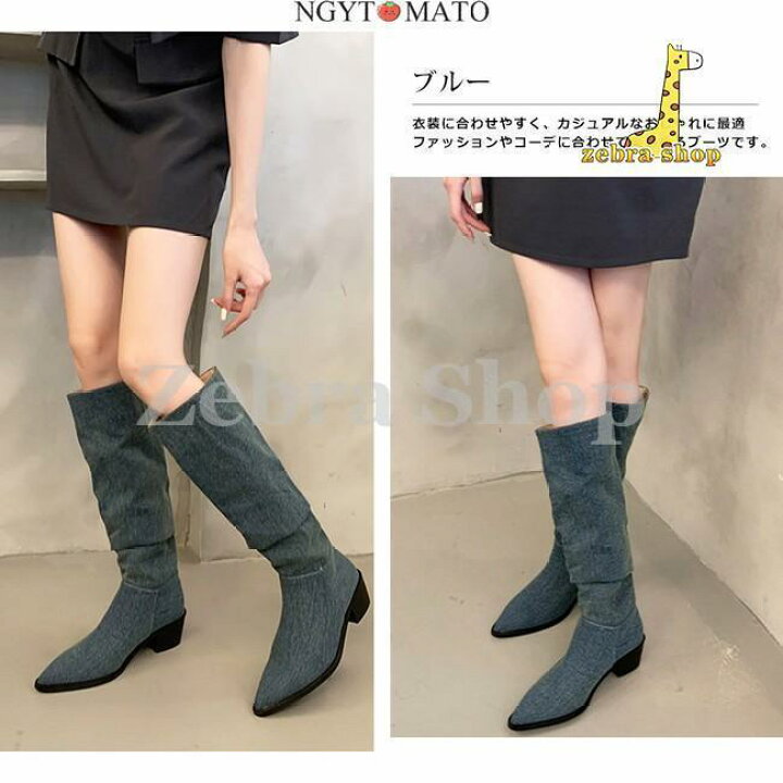 楽天市場】ロングブーツ レディース ウエスタンブーツ デニムブーツ 