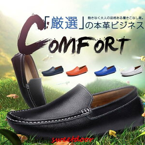 メンズシューズ 夏 スリッポンの人気商品・通販・価格比較 - 価格.com