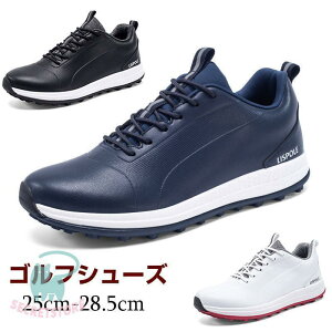 ゴルフシューズ メンズ スニーカー スポーツ スパイク靴 ワイド 強いグリップ  ソフトスパイク 軽量 アウトドア通気 防水 防滑 耐磨 四節可能