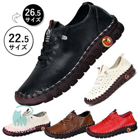 パンプス レディース 革靴 女性 フラット オールシーズン 疲れない　履きやすい 革靴 シューズ 歩きやすい 婦人靴 ビジネススニーカー ローカット撥水 通勤