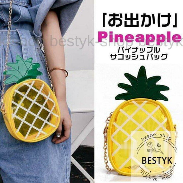 楽天市場】【期間限定10％OFF】サコッシュバッグ ビニール ショルダー 