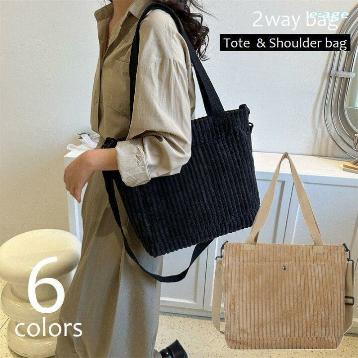 楽天市場】2WAY トートバッグ ショルダーバッグ レディース bag 鞄 