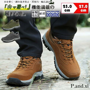 yԌ10OFFzgbLOV[Y  Y Xj[J[ y L hV[Y Ђ C h y [Jbg Ch 傫TCY Ή