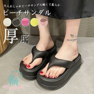 r[`T_ fB[X  y gOT_ ₷ q[ C ɂȂ ̎q Sn  킢 y ~   r[T