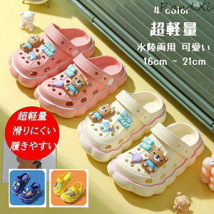 xr[T_ LbY T_ qC xr[ LbY X|[cT_ ǂ y ɂ ̎q j̎q 16cm 17cm 18cm 19cm 20cm 21cm