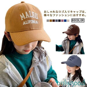 q Lbv j̎q ̎q Xq LbY  p S hJ ǂ qǂ ڂ I[V[Y JWA 52cm 3-8 TC