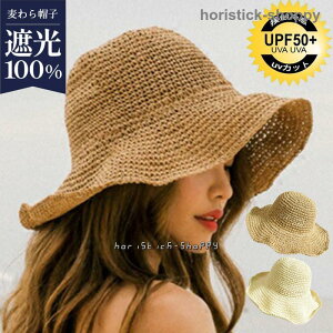 Xq fB[X nbg 傫 UVJbg Ռ100  oPbgnbg ΍L ]  ][g ܂肽 C