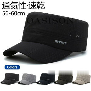 [NLbv n`O bV Xq Y  傫TCY  ʋC  JWA TCY 56-60cm AEghA ނ oR jO